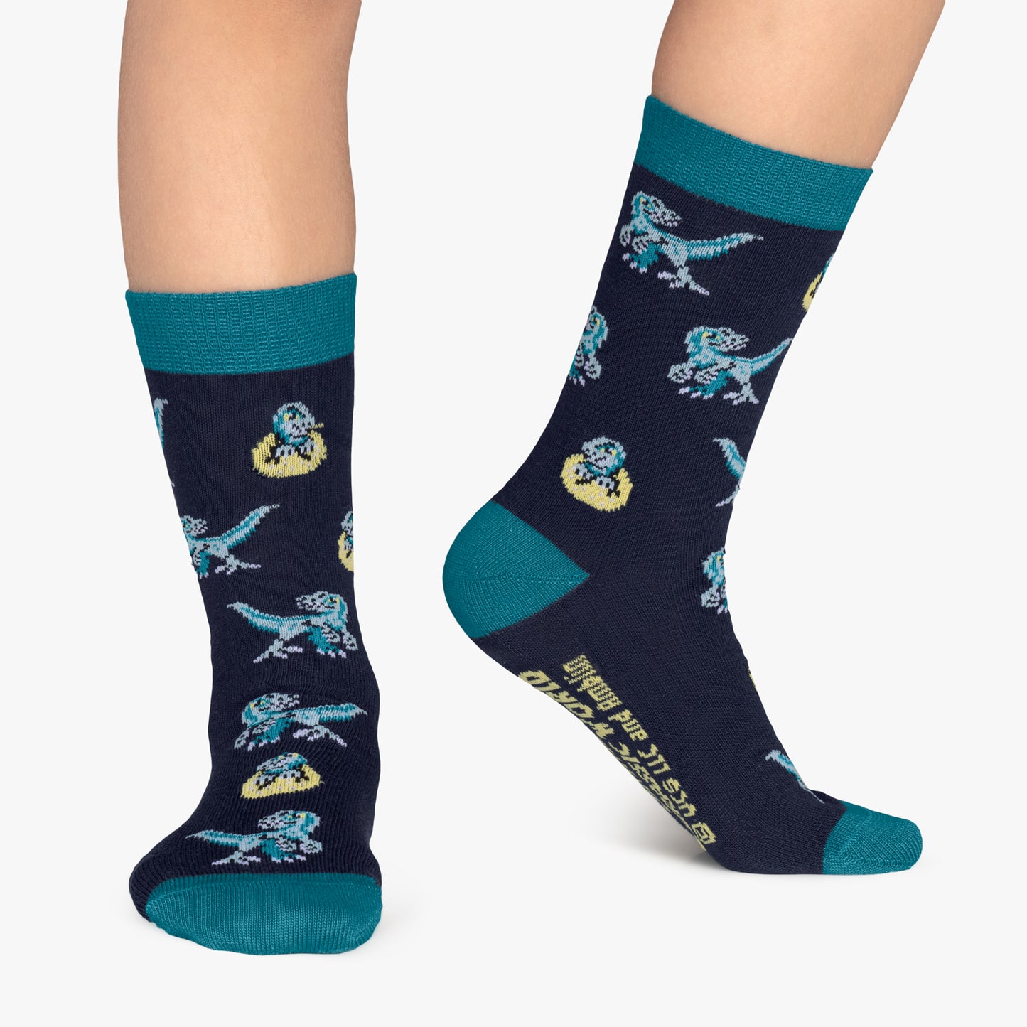 Kids Jurassic Baby - Blue (1)